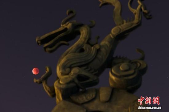 9月8日凌晨，月全食發(fā)生期間，夜空出現(xiàn)罕見的“紅月亮”。　中新社記者 　泱波 　攝
