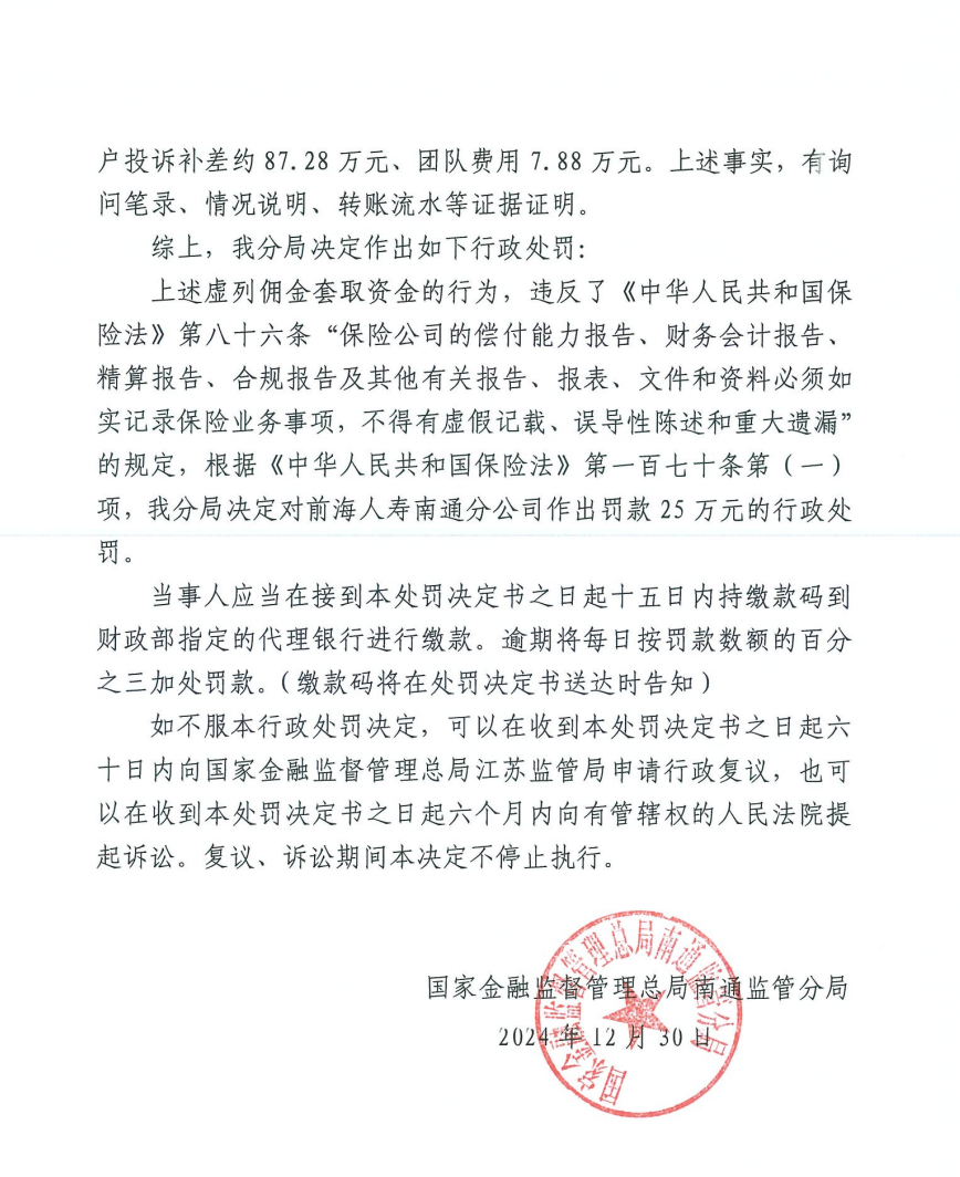 截屏2025-06-23 11 截屏2025-06-23 11