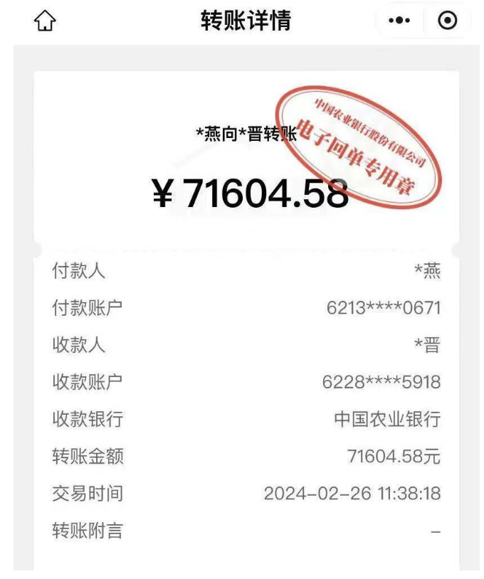 截屏2025-06-23 11 截屏2025-06-23 11