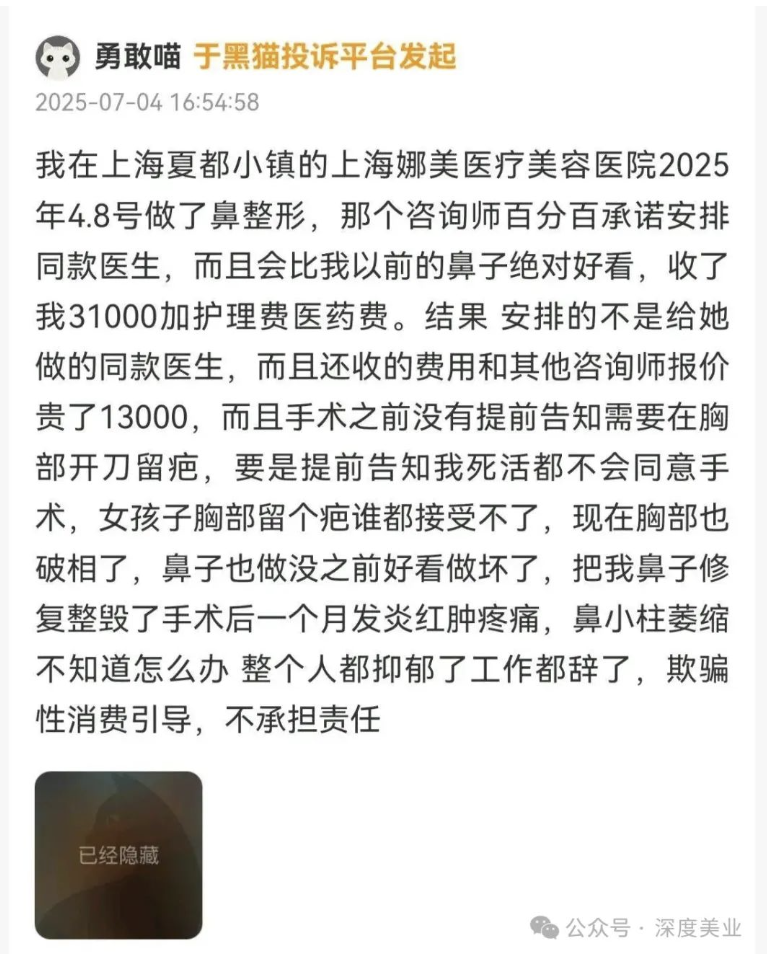 截屏2025-07-12 11 截屏2025-07-12 11