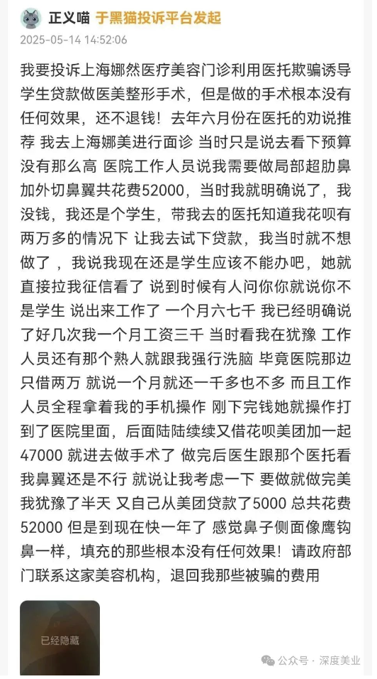 截屏2025-07-12 11 截屏2025-07-12 11