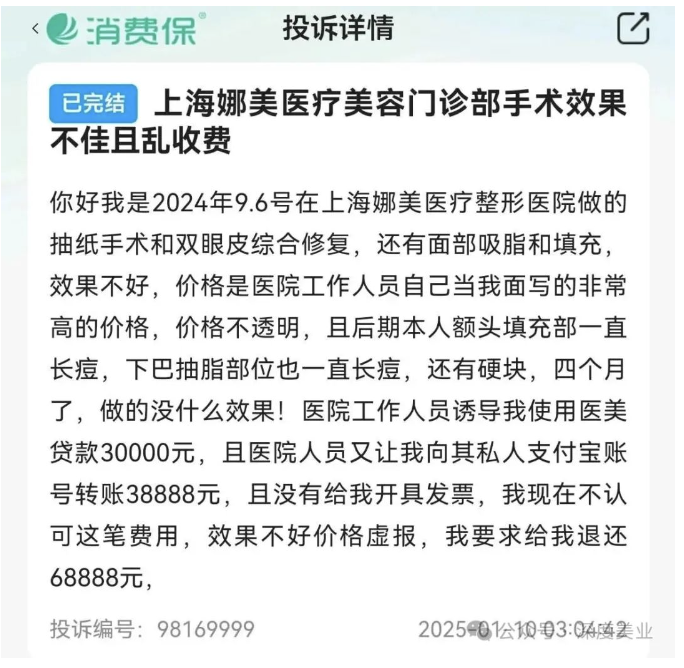 截屏2025-07-12 11 截屏2025-07-12 11