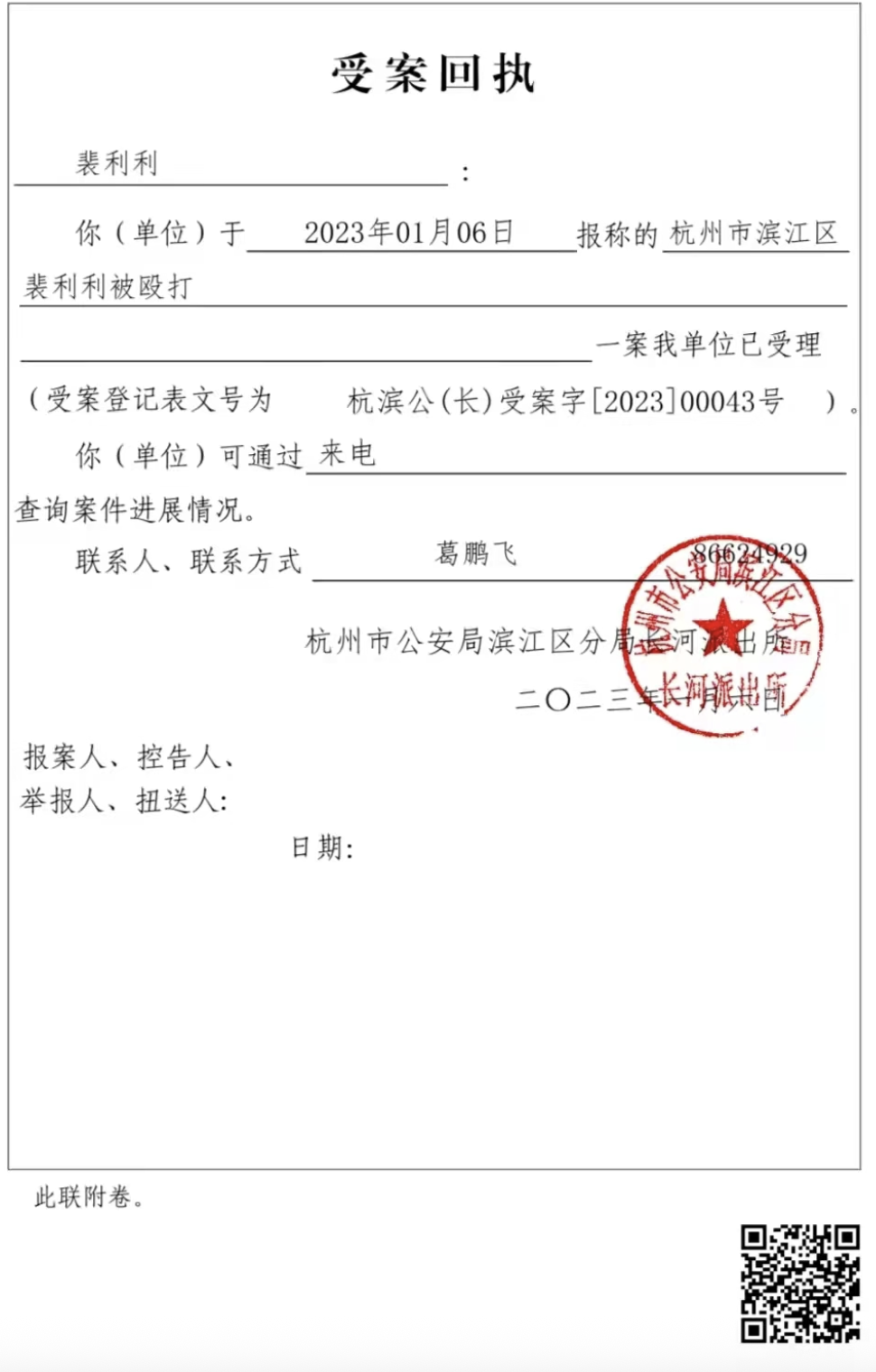 截屏2025-07-14 10 截屏2025-07-14 10