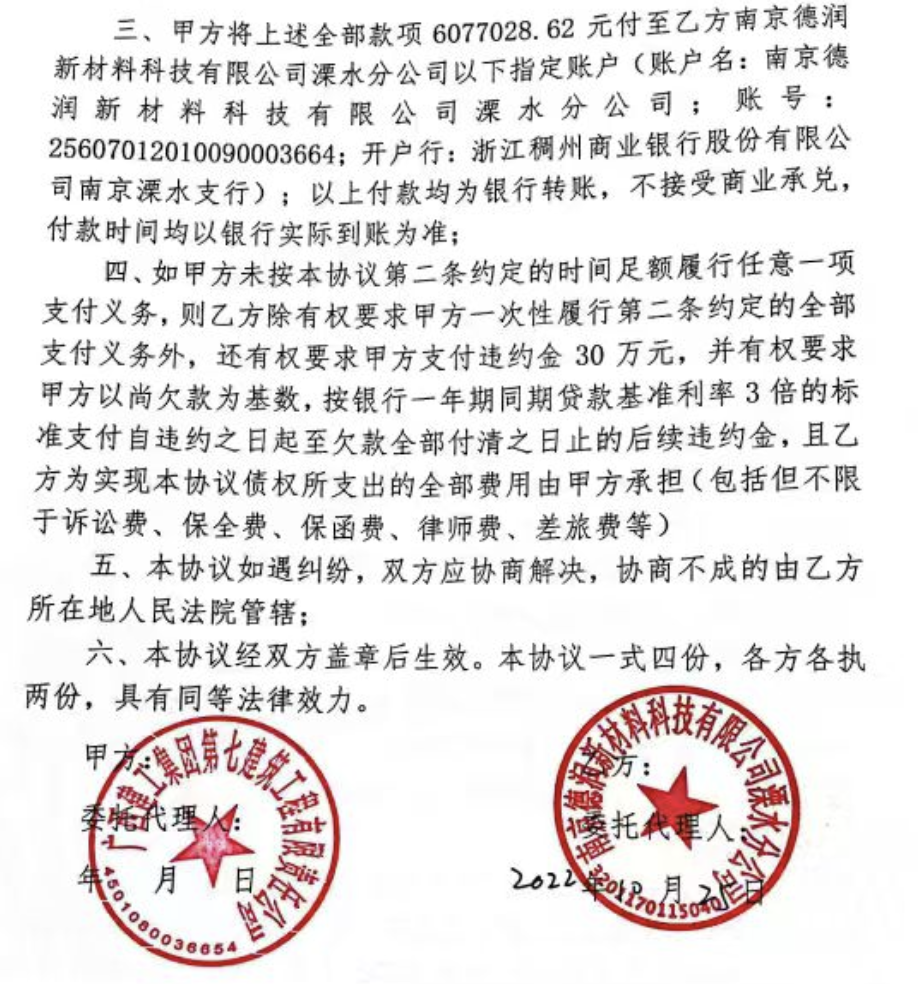 截屏2025-07-14 15 截屏2025-07-14 15