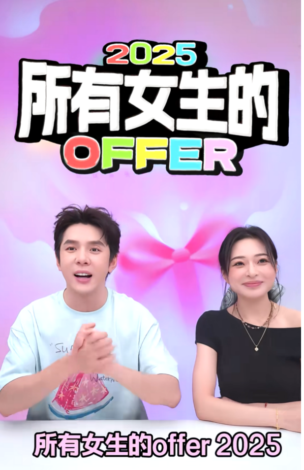 截屏2025-08-14 08 截屏2025-08-14 08