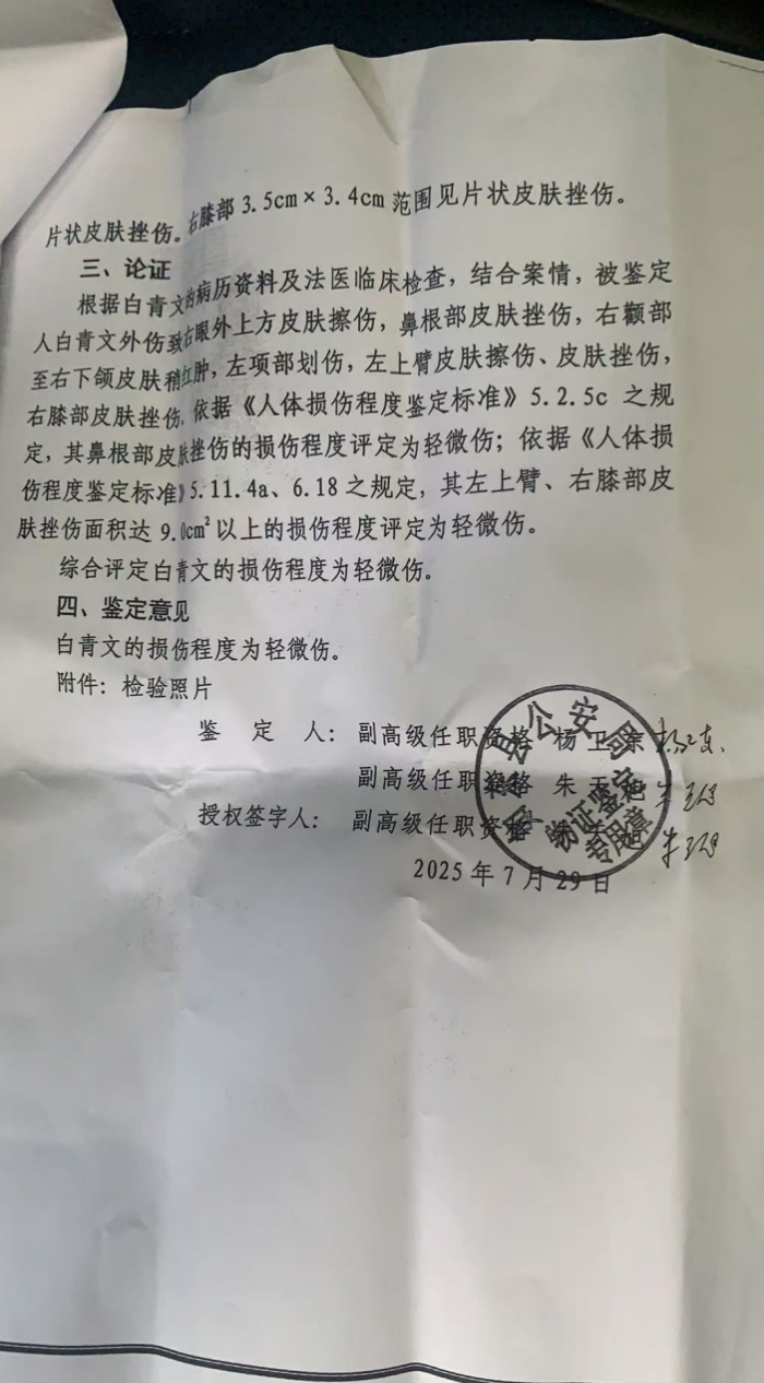 截屏2025-08-20 13 截屏2025-08-20 13