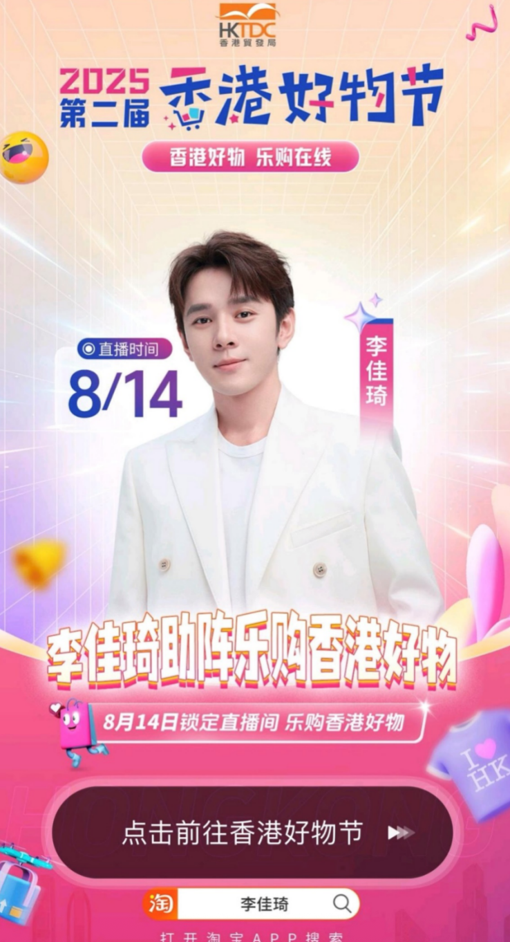 截屏2025-08-20 20 截屏2025-08-20 20