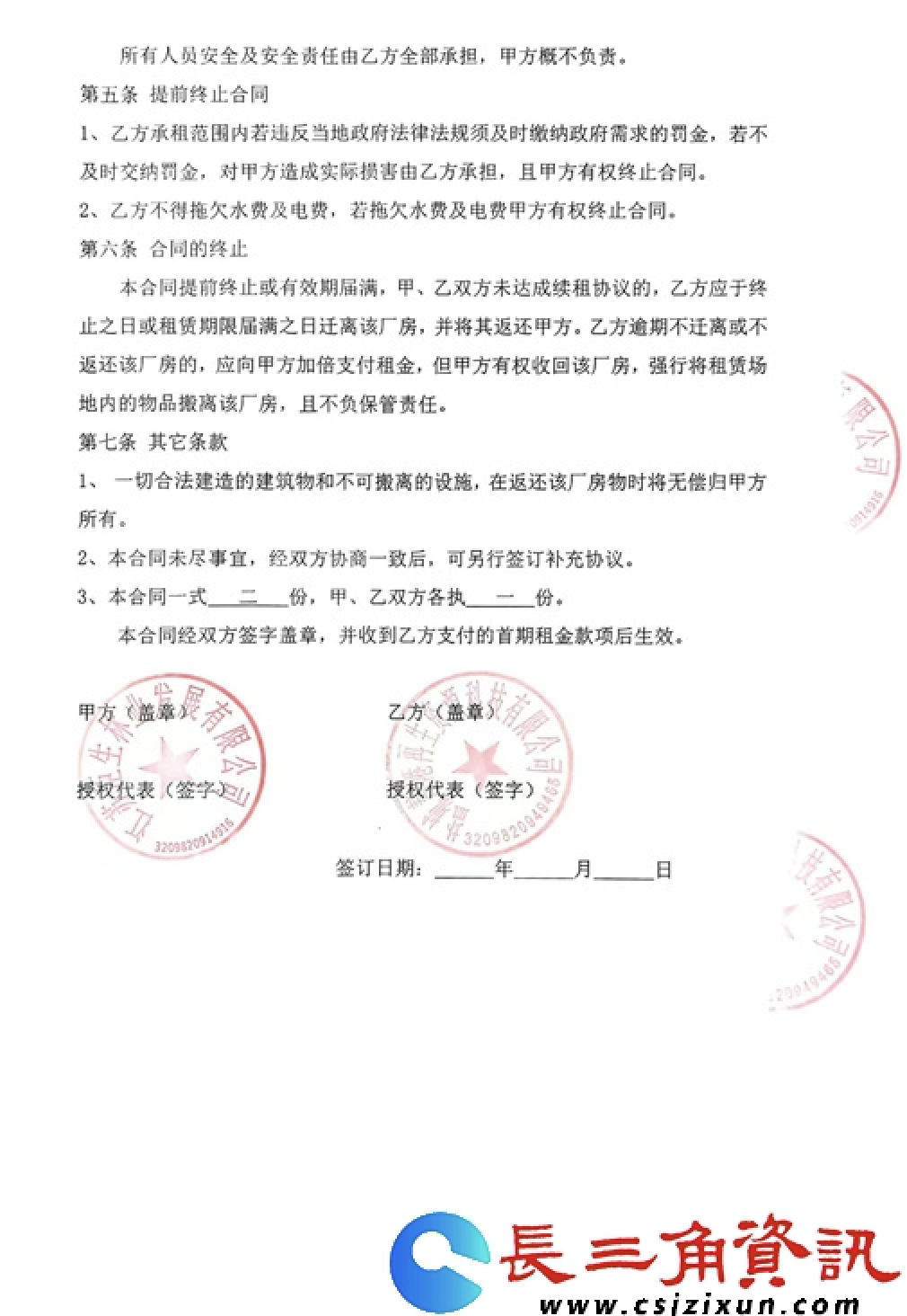 截屏2025-12-09 18 截屏2025-12-09 18