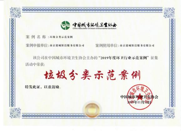 傾情新時尚的弄潮兒—芮軍