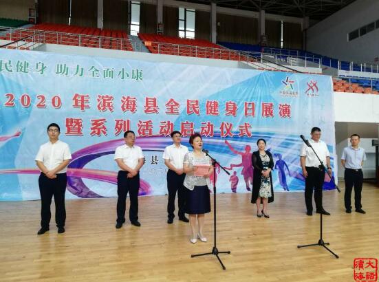 濱?？h廣場舞推廣中心參加8月8日全民健身日活動