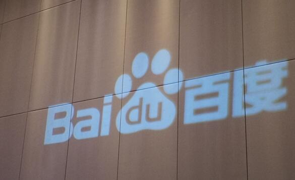 百度申請“度娘”商標(biāo) 3年前申請曾被駁回