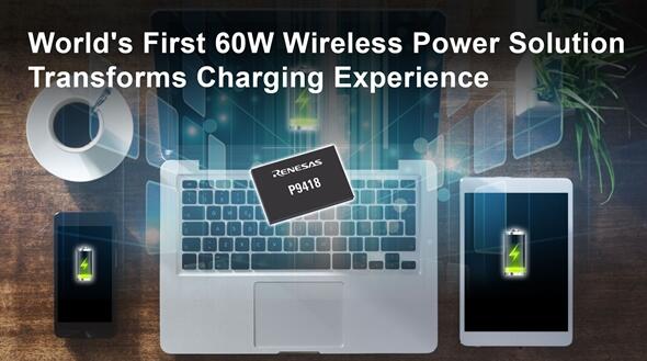 無線充電 沖向60W！