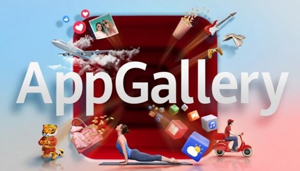 安卓感受下！華為自有應(yīng)用商店曬成績：月活躍用戶超5.3億