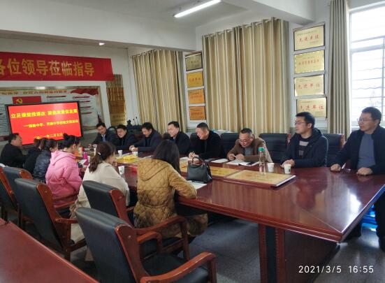 立足課堂推課改 聚焦質(zhì)量謀發(fā)展——濱?？h界牌中學(xué)開展校際交流活動(dòng)側(cè)記