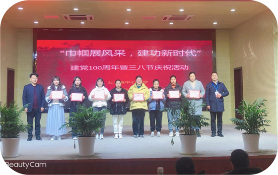 濱?？h五汛鎮(zhèn)中心小學舉行慶祝第111個國際三八婦女節(jié)活動