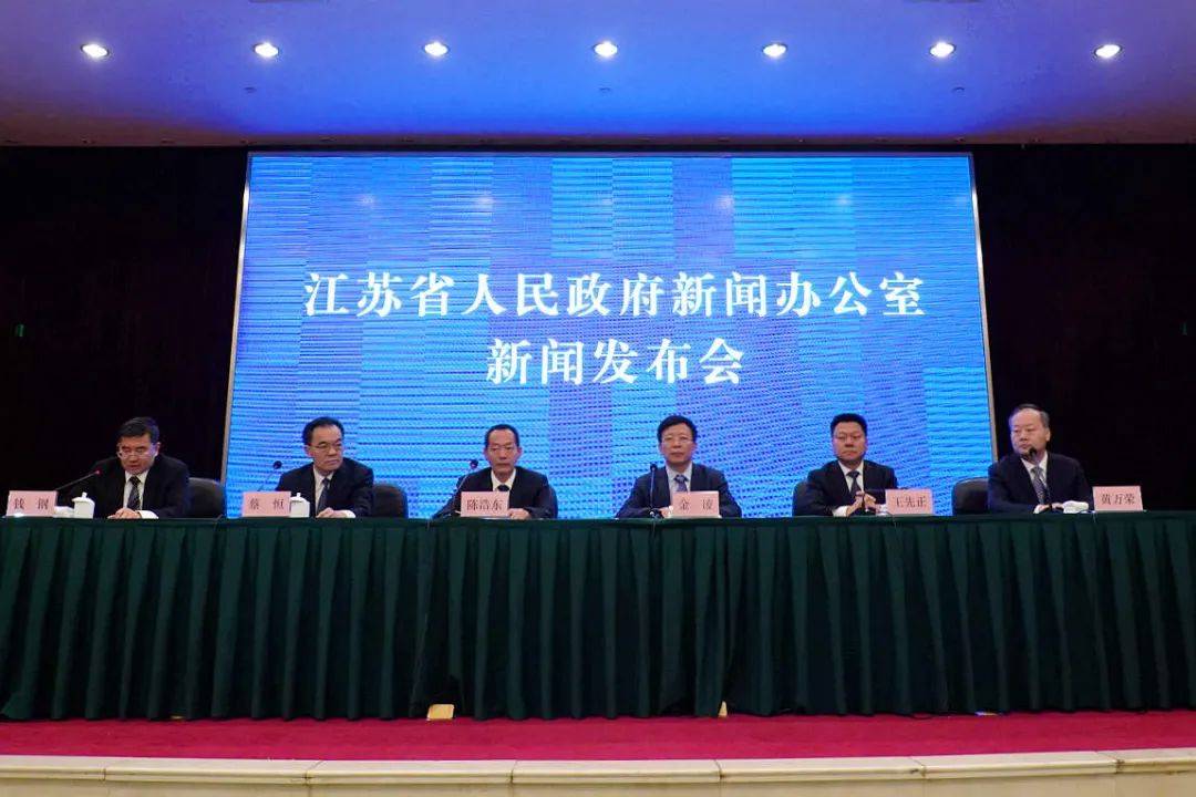 “奮斗百年路 逐夢新江蘇”主題發(fā)布會現(xiàn)場。