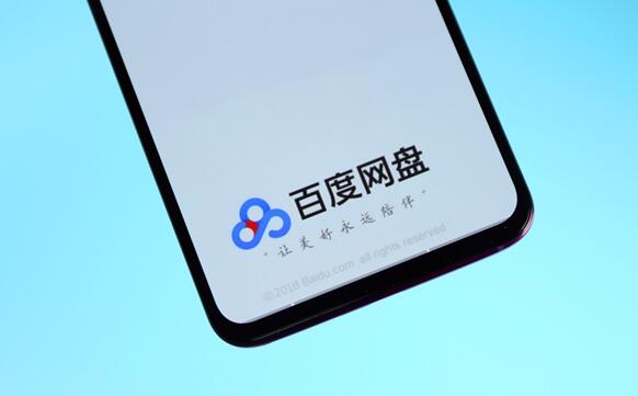 辦公利器！百度網(wǎng)盤“工作空間”內(nèi)測版今日上線