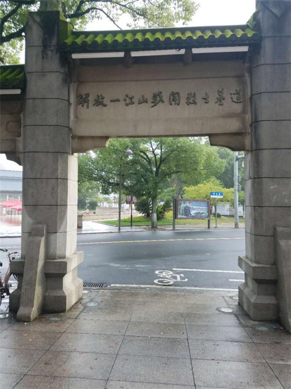 歸來兮，英雄——句容茅山村守護英烈散記