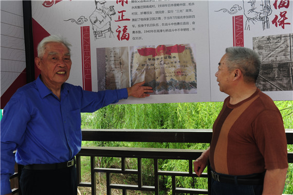 歸來兮，英雄——句容茅山村守護英烈散記