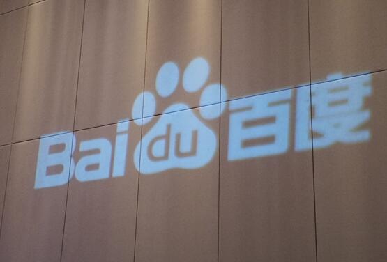 百度造車新進(jìn)展:集度汽車首款車明年亮相