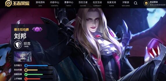 騰訊因《王者榮耀》吃官司：被認為侵害未成年人權(quán)益