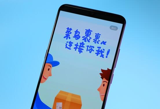 更方便了！菜鳥驛站：“按需上門”今年將向全國范圍推行 