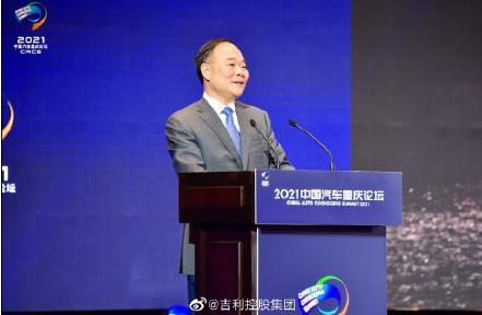 李書(shū)福呼吁從效率優(yōu)先向公平優(yōu)先轉(zhuǎn)變 要給員工職業(yè)尊嚴(yán)