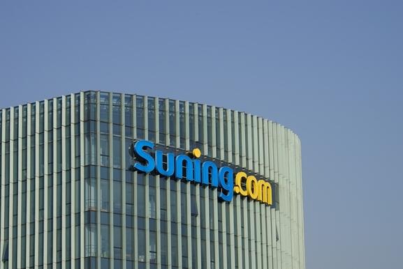 蘇寧否認(rèn)賣身阿里：網(wǎng)絡(luò)謠言 已報(bào)警 請(qǐng)以公告為準(zhǔn)