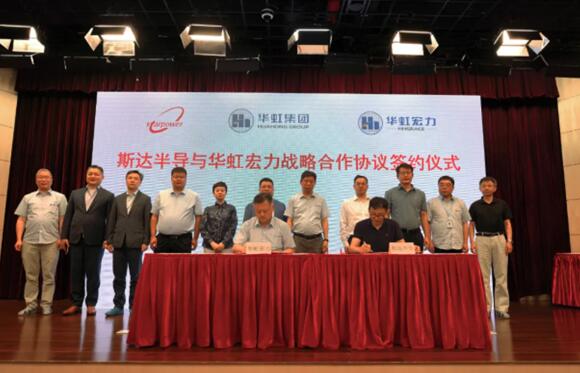 比亞迪側(cè)目！華虹高功率車規(guī)級IGBT量產(chǎn)：新能源車里的核心“CPU”