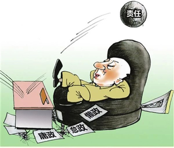 央媒怒批：不會(huì)辦、不敢辦、不愿辦，濫用“按規(guī)定辦”，讓基層難辦！