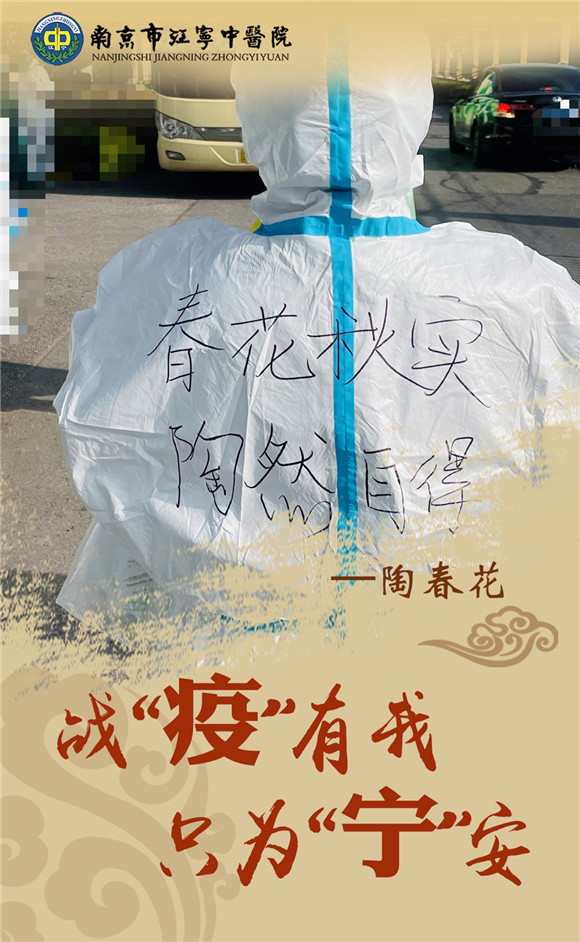 海報(bào)｜戰(zhàn)“疫”中不一樣的背影