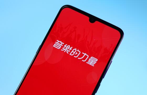 網(wǎng)易云音樂回應(yīng)暫緩IPO上市：后續(xù)將選擇更好的時機推進(jìn)