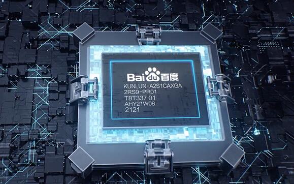 7nm自研！百度昆侖芯2量產(chǎn)：性能提升2-3倍、已與國產(chǎn)OS適配