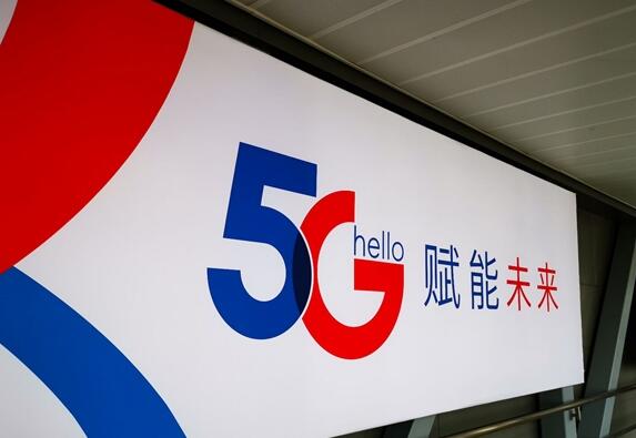 中國電信“綠鞋”回應起作用了：打破一字跌停、市值4448億 