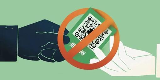微信官方提醒：收款碼別借 可能被用來(lái)洗錢！