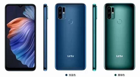 樂視手機(jī)歸來！首款機(jī)型已入網(wǎng)：堪稱2021最高辨識度