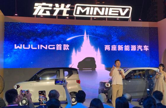 五菱首款兩座車NANOEV官宣！將于9月29日亮相 或售2萬元左右