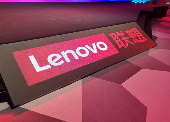 一站全包服務(wù)模式！聯(lián)想宣布戰(zhàn)略升級(jí)：聯(lián)想TruScale正式發(fā)布