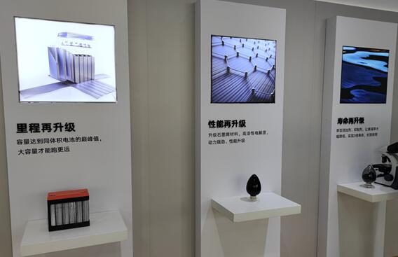 雅迪第三代石墨烯電池正式發(fā)布！電池結(jié)冰72小時 續(xù)航破240公里