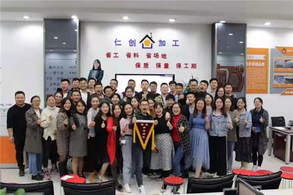 仁創(chuàng)的高度瞄準 建筑界的豐田 專訪南京仁創(chuàng)集團董事長、江蘇省鋼鐵服務業(yè)協(xié)會副會長田凱