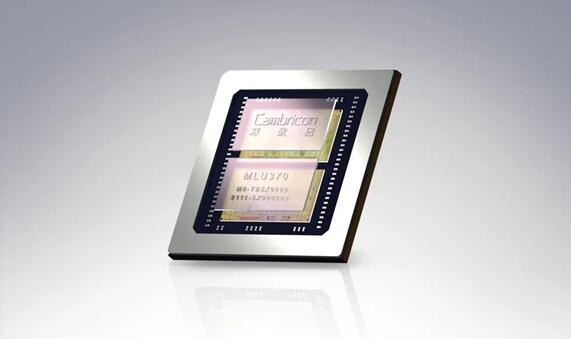 7nm工藝！寒武紀(jì)發(fā)布第三代云端AI芯片思元370：算力高達(dá)256TOPS