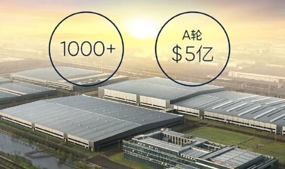 小牛電動(dòng)車(chē)創(chuàng)始人官宣造車(chē)！一圖看懂“自游家”