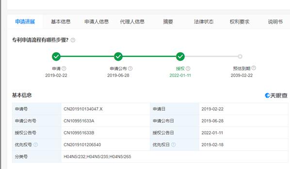 新手也能拍大片！華為月亮拍攝專利獲授權：可自動識別并對焦