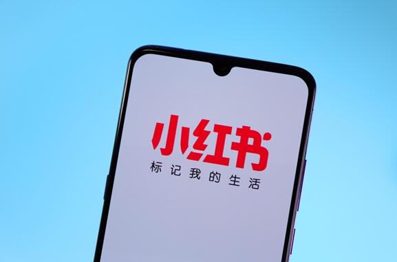 小紅書申請老紅書商標(biāo)獲批：此前曾被駁回、網(wǎng)友神評熱度第一